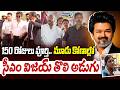 CM VIjay:150 రోజులు పూర్తి.. మూడు కోణాల్లో సీఎం విజయ్ తొలి అడుగు| Prime9 News |