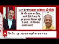 Election 2024: चुनाव के बाद BJP और RSS में नहीं जाएंगे शिवसेना और NCP नेता ? किसने पूछा ये सवाल ?  - 04:56 min - News - Video