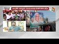 LIVE : Gudivada Flexi Issue | గుడివాడ వైసీపీలో కొత్త రాజకీయం | Kodali Nani | 10TV News  - 00:00 min - News - Video