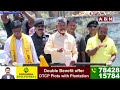 పెన్షనర్లకు చంద్రబాబు గుడ్ న్యూస్ | Chandrababu Good News To Pensioners | ABN Telugu  - 02:31 min - News - Video