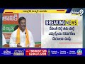 మా జోలికి వస్తే మీ ప్రభుత్వం ఉండదు | BJP MLA MaheswarReddy Hot Comments On CM Revanth & KomatiReddy  - 05:16 min - News - Video