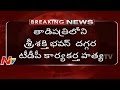 TDP activist killed in faction fight in Anantapur