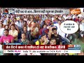 Kahani Kursi Ki: चैलेंज Vs चैलेंज...मोदी या राहुल...कौन कॉन्फिडेंट ? | Rahul Gandhi | PM Modi  - 14:50 min - News - Video