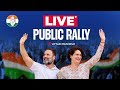 LIVE: Shri Rahul Gandhi and Smt. Priyanka Gandhi ji address the public in Bachhrawan, Raebareli, UP