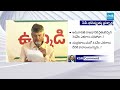 LIVE:ప్రమాదంలో ఏపీ..! CM Chandrababu 1Lakh Crore For Amaravati | Pawan Kalyan @SakshiTV  - 00:00 min - News - Video