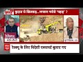 Sandeep Chaudhary: उत्तरकाशी में सुंरग गिरने की आई बड़ी वजह आया सामने?  | Uttarkashi tunnel collapse  - 04:07 min - News - Video