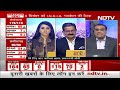 PM Modi ने क्या 2024 की राजनीतिक लाइन विपक्ष के सामने खींच दी?  - 46:21 min - News - Video