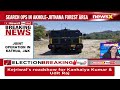 Army Officials Launch Search Operation in Akhole Jhutana Forest Area | Joint Operation Underway  - 03:09 min - News - Video