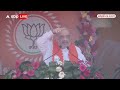 Amit Shah Patna Rally: पटना में शाह की धमाकेदार रैली, लालू यादव ने पिछड़ों के नाम पर केवल.. | ABP  - 01:25 min - News - Video