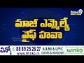 పంచాయతీలో జగన్ ఫోటో.. కొనసాగుతున్న మాజీ ఎమ్మెల్యే సతీమణి హవా | Visakhapatnam | Prime9 News - 03:31 min - News - Video