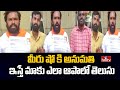 BJYM Asks Telangana Cops Not To Give Permission To Munawar Faruqui Show | hmtv