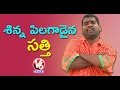 Teenmaar News : Bithiri Sathi over Hema Malini Secrets Behind Her Age