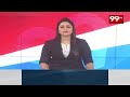 బ్రిటిష్ హైకమిషనర్ లిండీ కామెరాన్ తో సీఎం రేవంత్ భేటీ | CM Revanth Reddy | 99TV - 00:41 min - News - Video