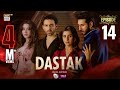 Dastak Episode 14  Ali Raza  Sohai Ali  Feroz Kadri  14 March 2025  ARY Digital Drama