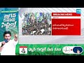 Huge Crowd at Gajuwaka CM Jagan Public Meeting | CM Jagan Election Campaign @SakshiTV  - 02:37 min - News - Video