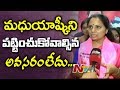 Kavitha Face to Face Over Praja Ashirvada Sabha