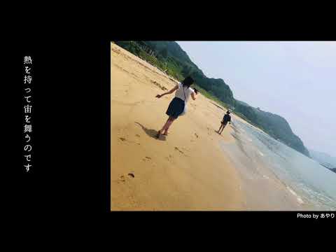 「花火」#ペギーズ花火大会Special Video