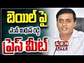 🔴LIVE: ఎంపీ మిథున్ రెడ్డి ప్రెస్ మీట్  ||  YCP MP Mithun Reddy Press Meet || ABN Telugu