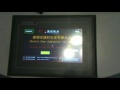 Reballing Asus F3T Nvidia G6150  con equipamiento SP-360C -  BGASOLUTIONS.COM.AR