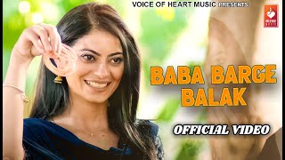 Baba Barge Balak ~ Masoom Sharma & Manisha Sharma Video HD