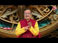 Bhagya Chakra: जानिए कौन सा ग्रह किस बिजनेस से जुड़ा है? व्यापार में मुनाफे के लिए करें ये उपाय!  - 34:17 min - News - Video