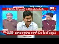 కవిత తపనంతా ఇదే..| Prof Nageshwar Clarity On Kalvakuntla Kavitha Next Step | KCR | 99TV Telugu  - 07:11 min - News - Video