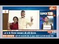 Super 100: Lok Sabha Election 2024 Result | NDA Vs India Alliance | PM Modi | Rahul Gandhi | BJP  - 13:13 min - News - Video