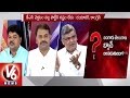 V6 - Special Debate on D Srinivas joining TRS party