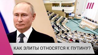 Личное: «Апатичный страх»: Андрей Перцев об отношении элит к Путину и настроениях в правительстве