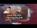 Who can fill Modi's place as PM; Chandrababu to play Key Role in Anti-BJP front