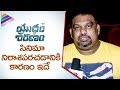 Yuddham Sharanam Weekend Movie Review  with Mahesh Kathi