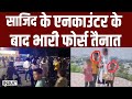Budaun Javed-Sajid Encounter Update: जावेद के एनकाउंटर के बाद भारी फोर्स तैनात | UP Police