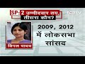 SP की ओर से Kapil Sibal और Javed Ali ने भरा पर्चा, तीसरा उम्मीदवार कौन? - 03:37 min - News - Video