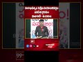 Visakhapatnam South  Constituency Janasena won majority - 64594 - 00:20 min - News - Video