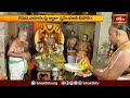ఎగువ అహోబిలంలో బ్రహ్మోత్సవాలు.. | Devotional News | Bhakthi TV