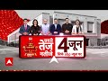 PM Modi In Bengal: Mamata Banerjee के गढ़ में गरजे पीएम, बोले- CAA कानून को कोई रद्द नहीं कर सकता  - 18:32 min - News - Video