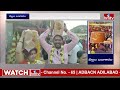 మేడారం జాతరలో నిలువెత్తు బంగారంగా  బెల్లం మొక్కులు | Medaram Sammakka Saralamma | hmtv  - 05:29 min - News - Video