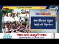 హైదరాబాద్ గన్ పార్క్ వద్ద సర్పంచుల నిరసన | Hyderabad Gun Park Protest Sarpanch | Prime9 News  - 05:01 min - News - Video