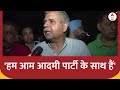 Arvind Kejriwal Arrest: AAP के साथ डटकर खड़ी Congress, Sandeep Dikshit बोले- हम डरेंगे नहीं | ED