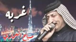 لاول مره في دبي صباح العماري يغني في الامارات موال ونين ع الغربه جديد ...