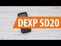 Распаковка сотового телефона DEXP SD20 / Unboxing DEXP SD20