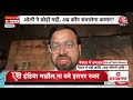 Nepal Protest LIVE Updates: नेपाल में हुआ तख्तापलट अब बनेगी किसकी सरकार ? | Gen G Protest | Aaj Tak - 11:54:58 min - News - Video