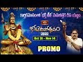 భక్తిటీవీ కోటిదీపోత్సవం-2022 | PROMO : 02 | Bhakthi TV Koti Deepotsavam