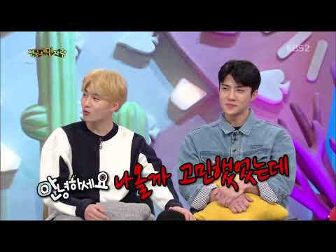 서로 허벅지 쓰담쓰담하는 수호.세훈
