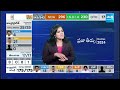Election Results 2024 LIVE Updates | Lok Sabha Election Results | BJP VS INDIA @SakshiTV  - 09:11 min - News - Video