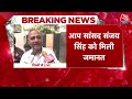 Breaking News: Delhi liquor scam case में AAP के राज्यसभा सांसद संजय सिंह को SC से मिली जमानत  - 07:21 min - News - Video