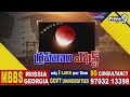 చంద్రగ్రహణం నేపథ్యంలో శ్రీ కోదండరామస్వామి ఆలయం మూసివేత | Vontimitta | Prime9 News  - 00:55 min - News - Video