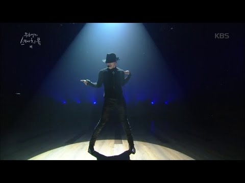 유희열의 스케치북 - 최고의 선물 - 비.20170114