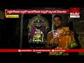 Special Focus on Pattisam Veerabhadra Temple | Polavaram | West Godavari | Maha Shivaratri