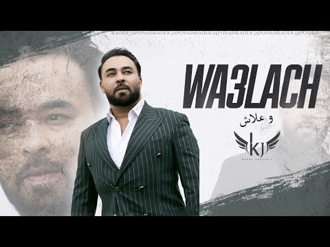 Kader Japonais - Wa 3Lach
|Clip Officiel 2017⎜قادر الجابوني - و علاش